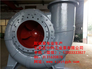 卧式耐磨500DT-A85脱硫泵